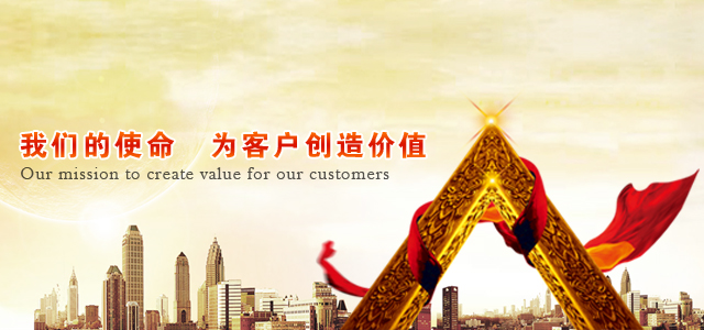 綜合弱電系統服務集成商